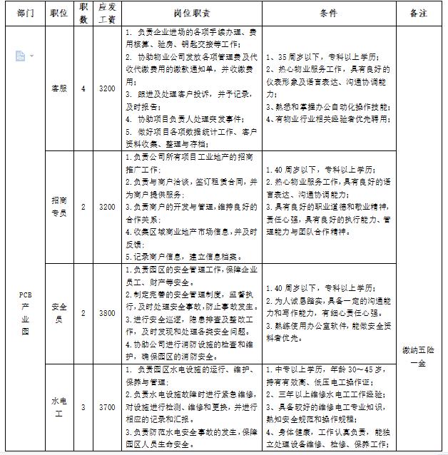 QQ图片20230811141539(1).jpg